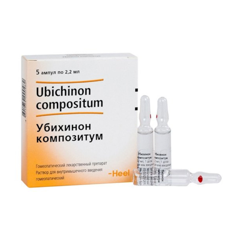 Убихинон композитум раствор гомеопатический для инъекций 2,2 мл 5 шт