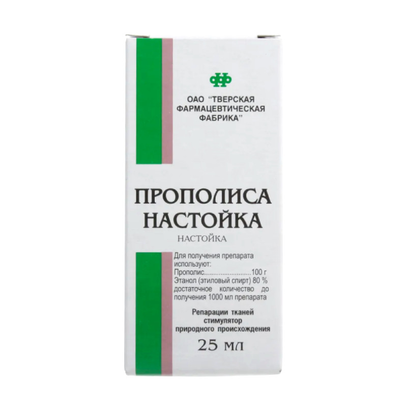 Прополиса настойка 25 мл