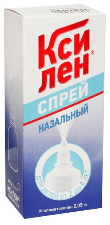 Ксилен 0,05% спрей назальный Детский 15 мл