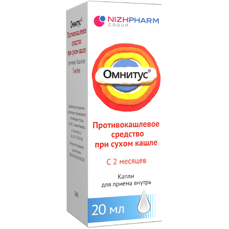 Омнитус 5 мг/мл капли для приема внутрь 20 мл
