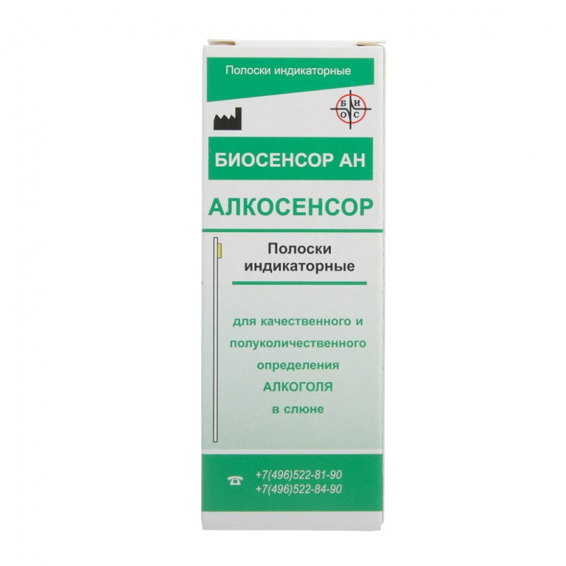 Алкосенсор Тест на алкоголь в слюне тест-полоска 25 шт