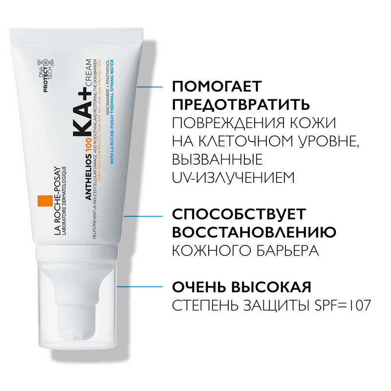La Roche-Posay Anthelios 100 KA+ Крем солнцезащитный для лица SPF 50+ 50 мл