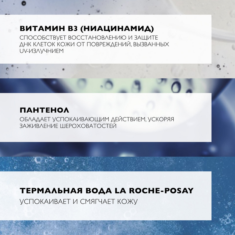 La Roche-Posay Anthelios 100 KA+ Крем солнцезащитный для лица SPF 50+ 50 мл