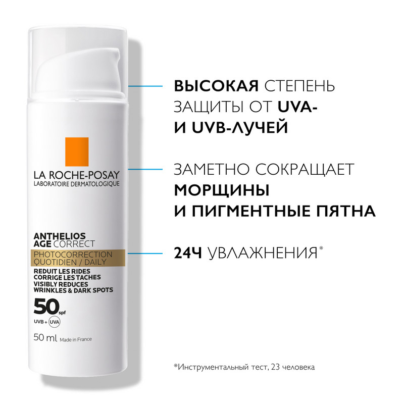 La Roche-Posay Anthelios Крем солнцезащитный для лица антивозрастной SPF 50 50 мл