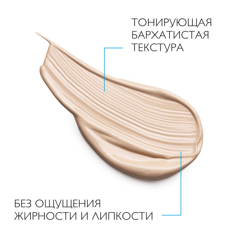 La Roche-Posay Anthelios СС-крем солнцезащитный для лица антивозрастной SPF 50 50 мл
