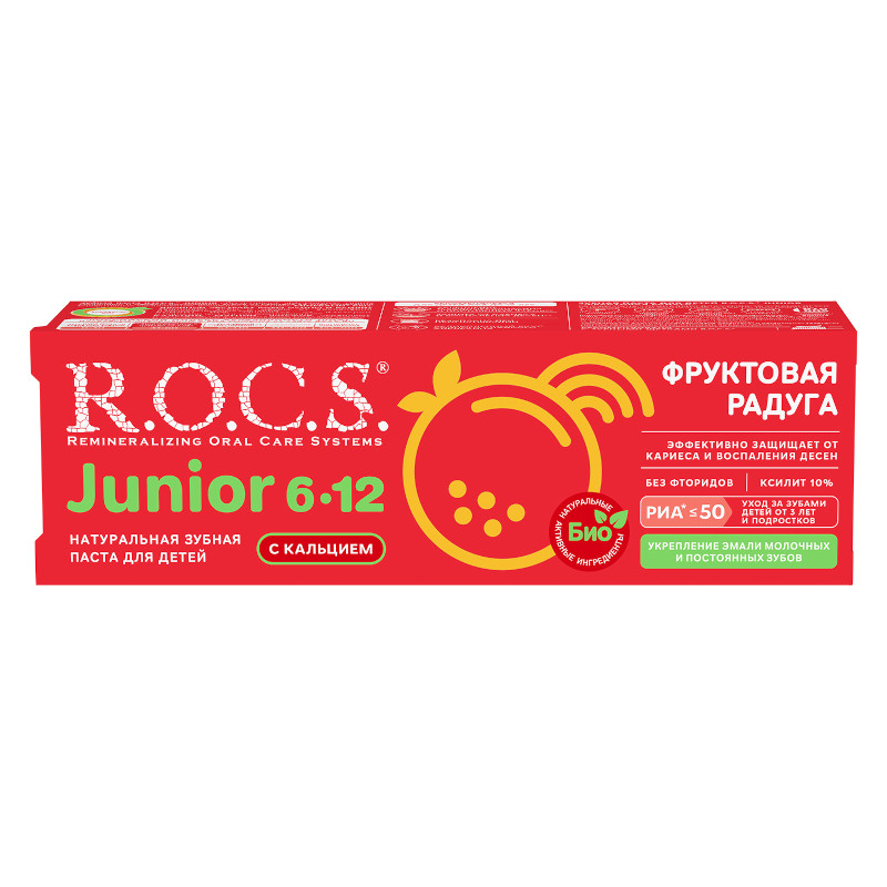R.O.C.S. Junior Зубная паста для детей 6-12 лет Фруктовая радуга 74 г