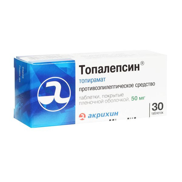 Топалепсин 50 мг таблетки 30 шт