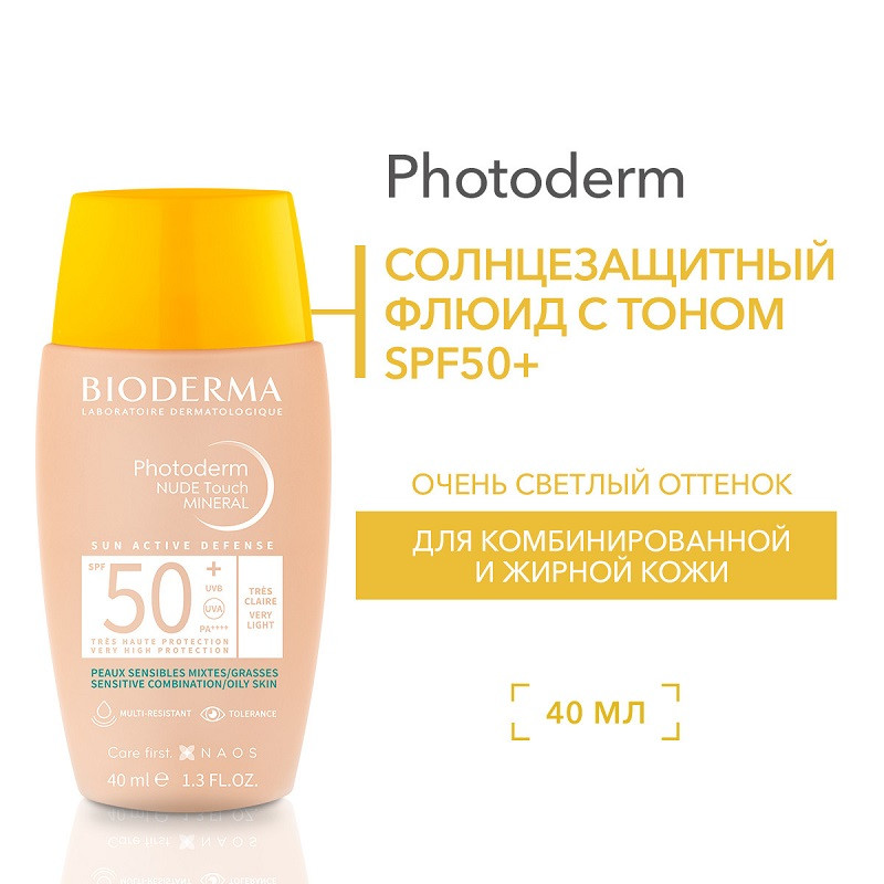 Bioderma Photoderm Флюид солнцезащитный SPF 50+ для жирной кожи Очень светлый тон 40 мл