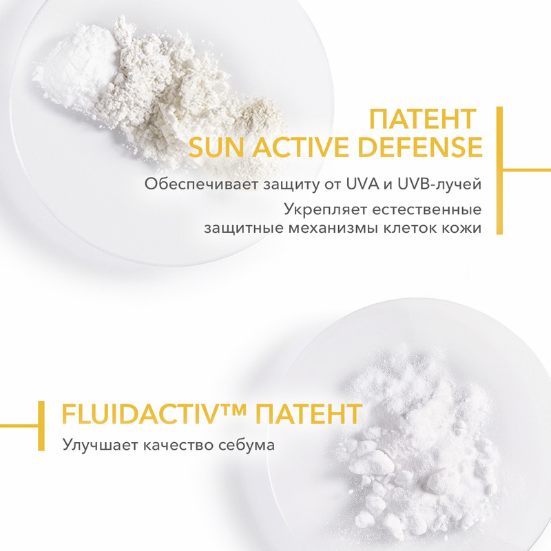 Bioderma Photoderm Флюид тональный солнцезащитный SPF 50+ для комбинированной и жирной кожи Очень светлый оттенок 40 мл