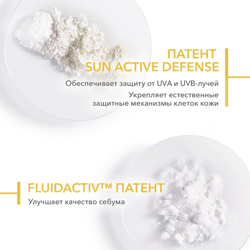 Bioderma Photoderm Флюид солнцезащитный SPF 50+ для жирной кожи Очень светлый тон 40 мл
