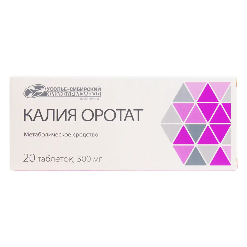 Калия оротат 500 мг таблетки 30 шт