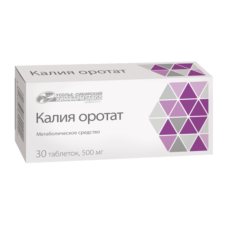 Калия оротат 500 мг таблетки 30 шт