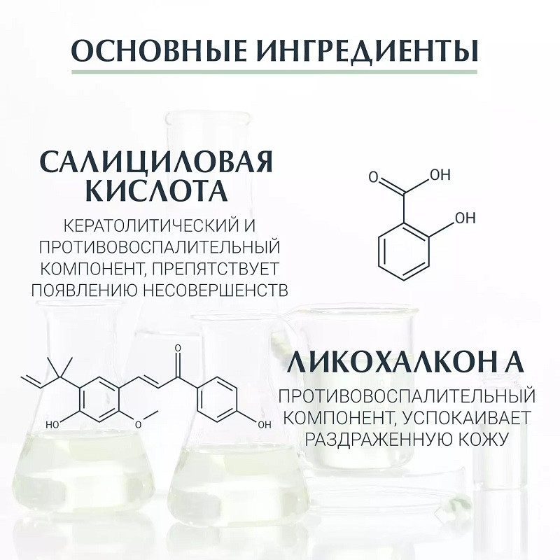 Eucerin DermoPure Флюид матирующий увлажняющий для проблемной кожи 50 мл