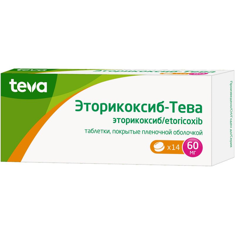 Эторикоксиб-Тева 60 мг таблетки 14 шт