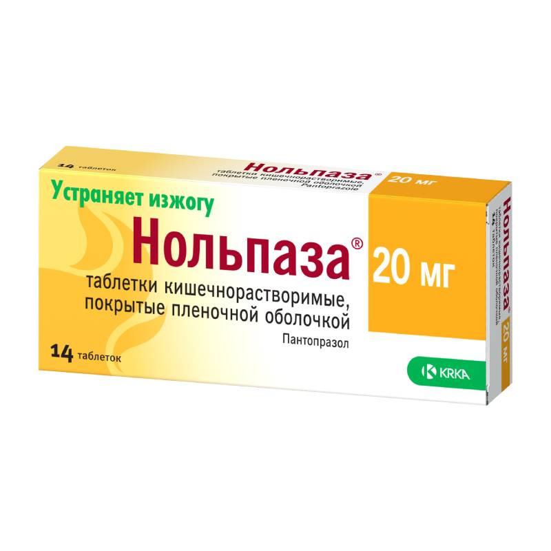 Нольпаза 20 мг таблетки 14 шт