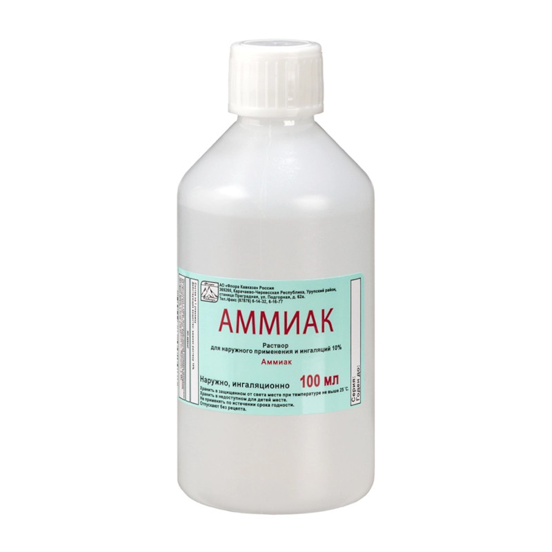 Аммиак 10% раствор для наружного применения и ингаляций 100 мл
