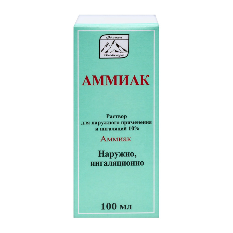 Аммиак 10% раствор для наружного применения и ингаляций 100 мл
