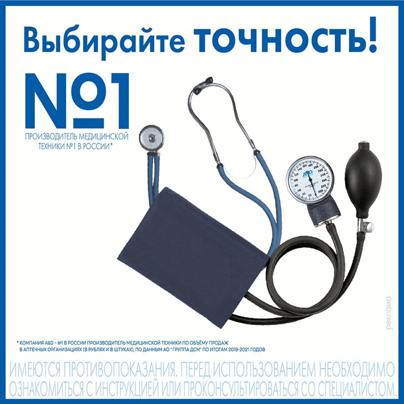 AND Тонометр механический UA-200