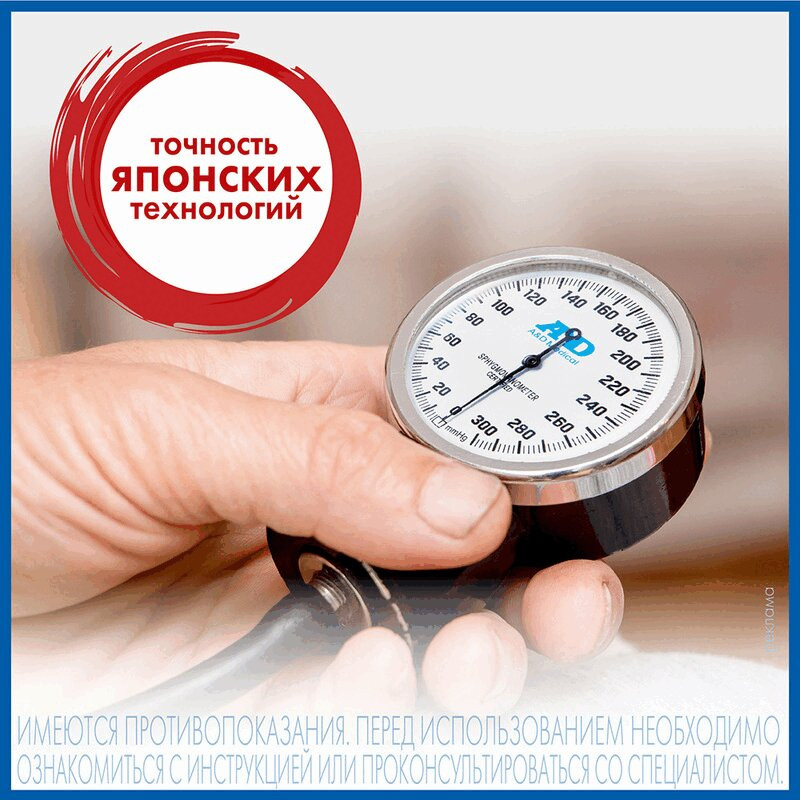 AND Тонометр механический UA-200