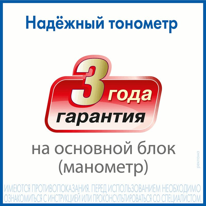 AND Тонометр механический UA-200
