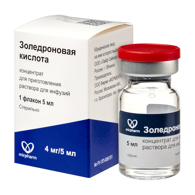 Золедроновая кислота 4 мг/5 мл концентрат для инфузий 5 мл
