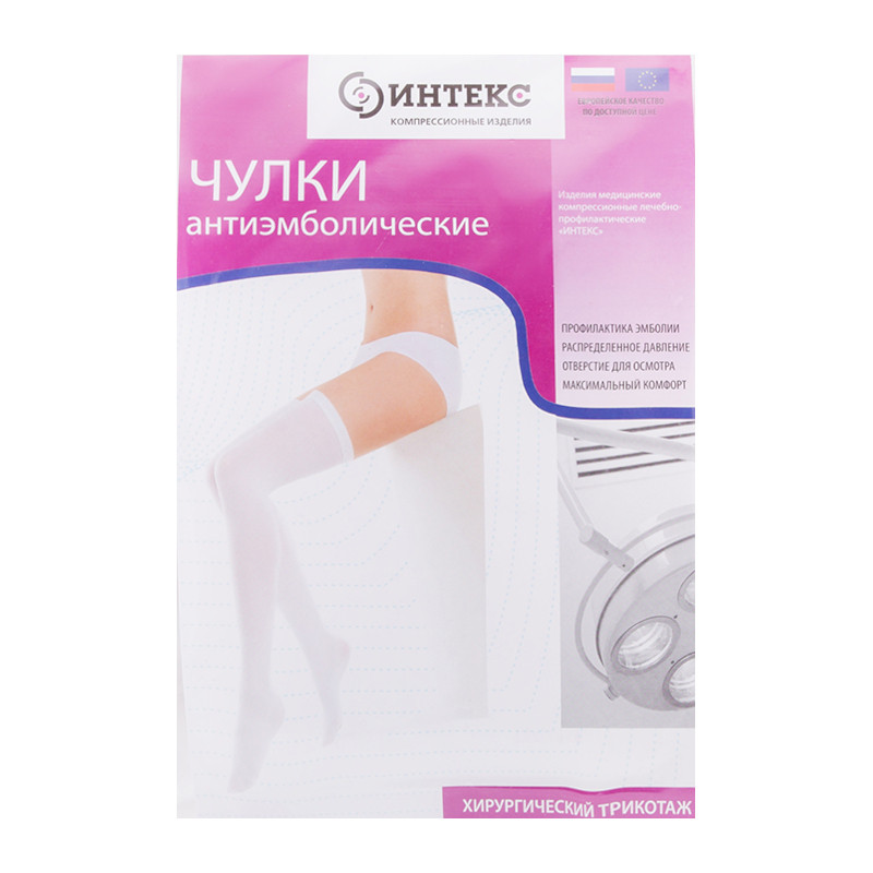 Интекс Чулки антиэмболические 1 класс компрессии размер M Белые