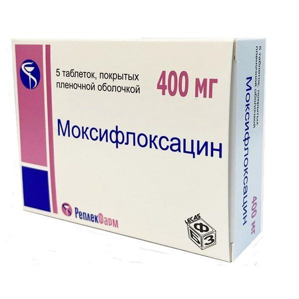Моксифлоксацин таблетки 400 мг 5 шт