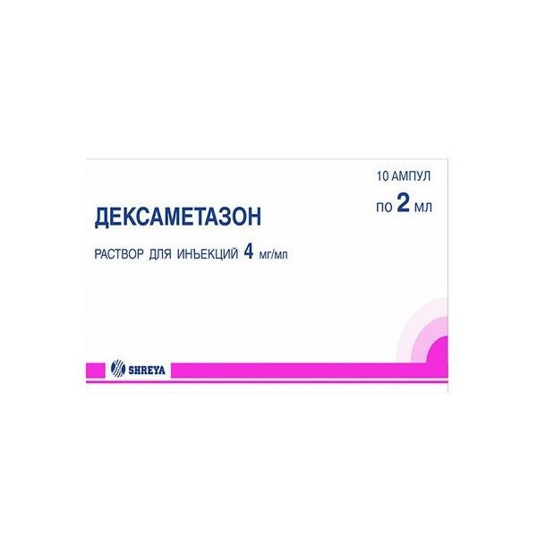 Дексаметазон 4 мг/мл раствор для инъекций 2 мл 10 шт