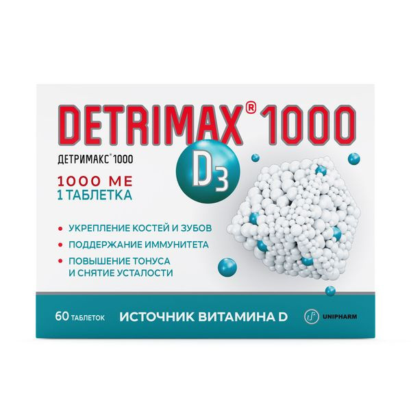 Детримакс 1000 Витамин Д3 1000 МЕ таблетки 60 шт