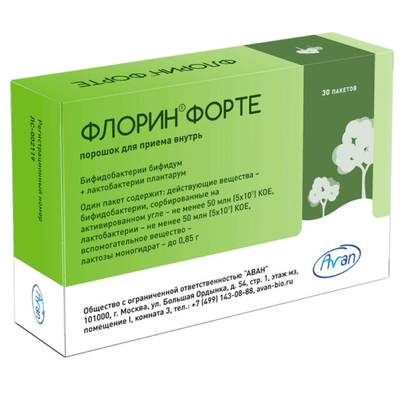Флорин Форте порошок для приема внутрь 30 шт
