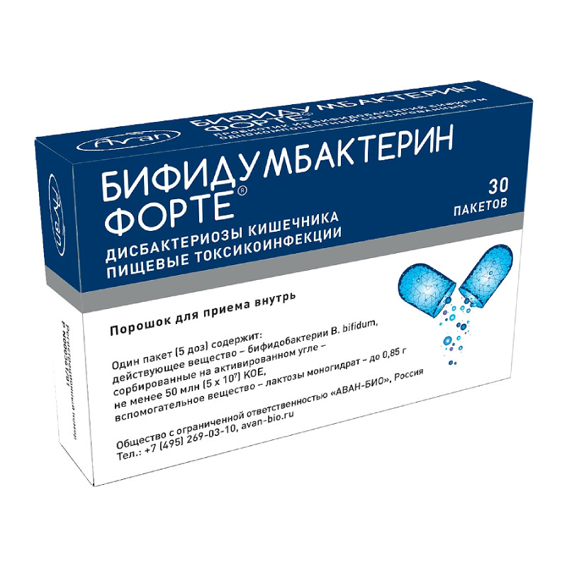 Бифидумбактерин форте порошок для приема внутрь 5 доз 30 шт