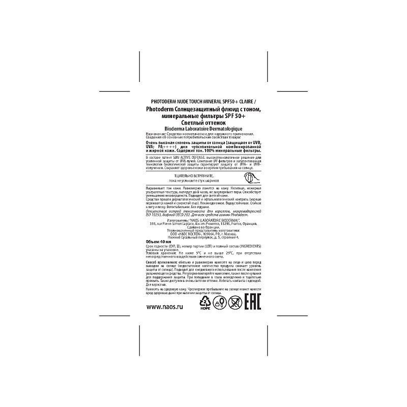Bioderma Photoderm Флюид солнцезащитный SPF 50+ для жирной кожи Светлый тон 40 мл
