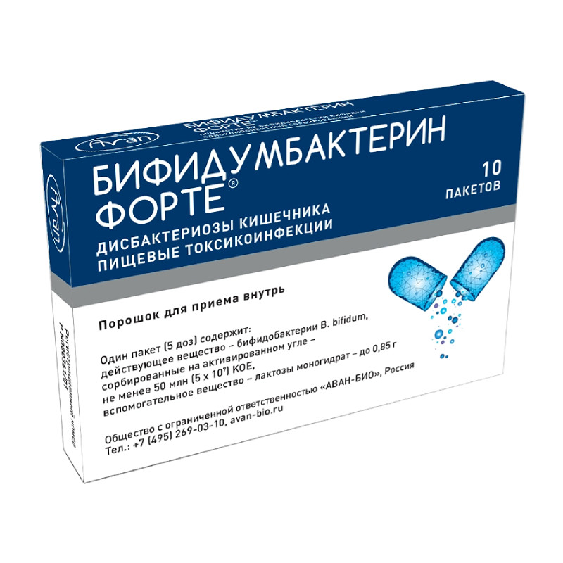 Бифидумбактерин форте порошок для приема внутрь 5 доз 10 шт