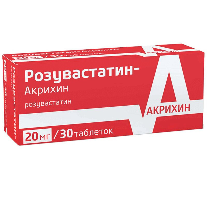Розувастатин-Акрихин 20 мг таблетки 30 шт