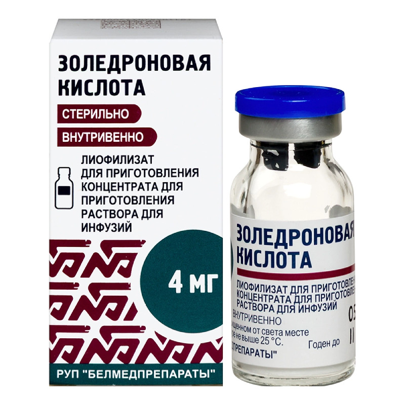 Золедроновая кислота лиофилизат 4 мг 1 шт