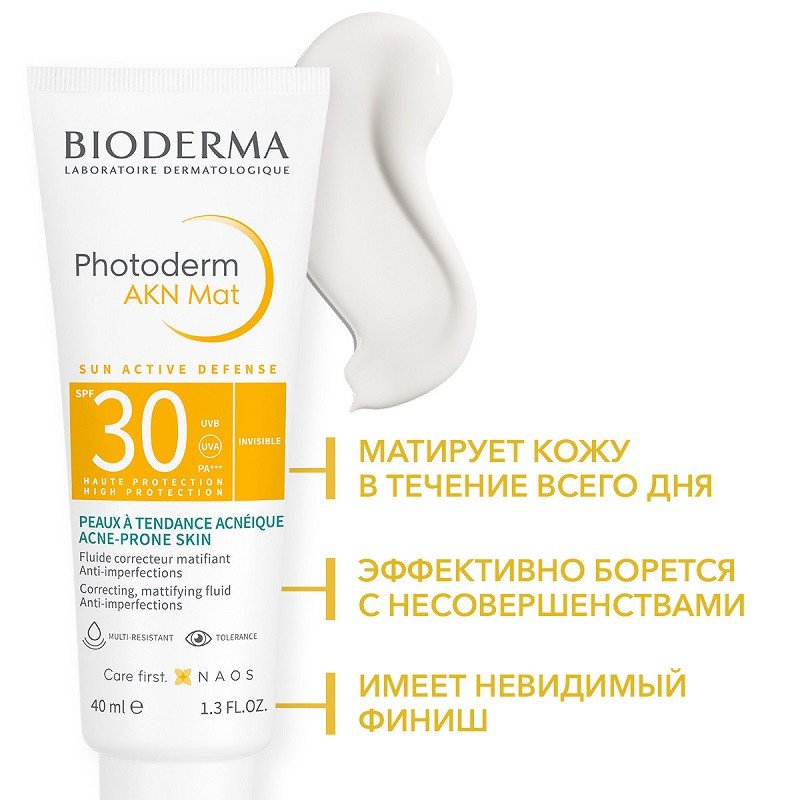 Bioderma Фотодерм АКН эмульсия матирующая SPF30 40 мл