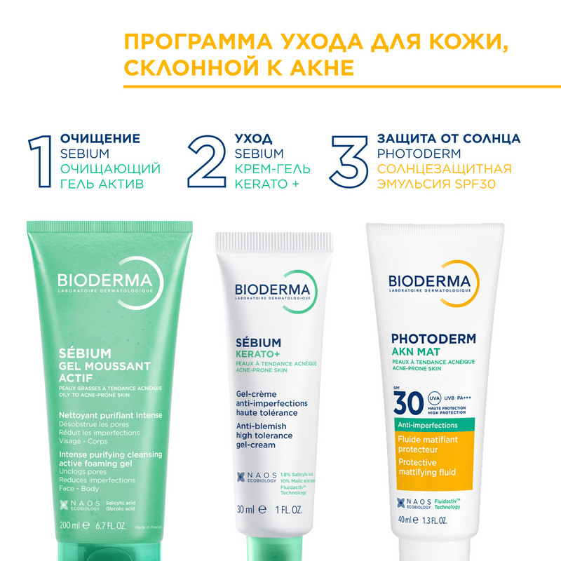 Bioderma Photoderm Солнцезащитная матирующая эмульсия SPF 30 40 мл