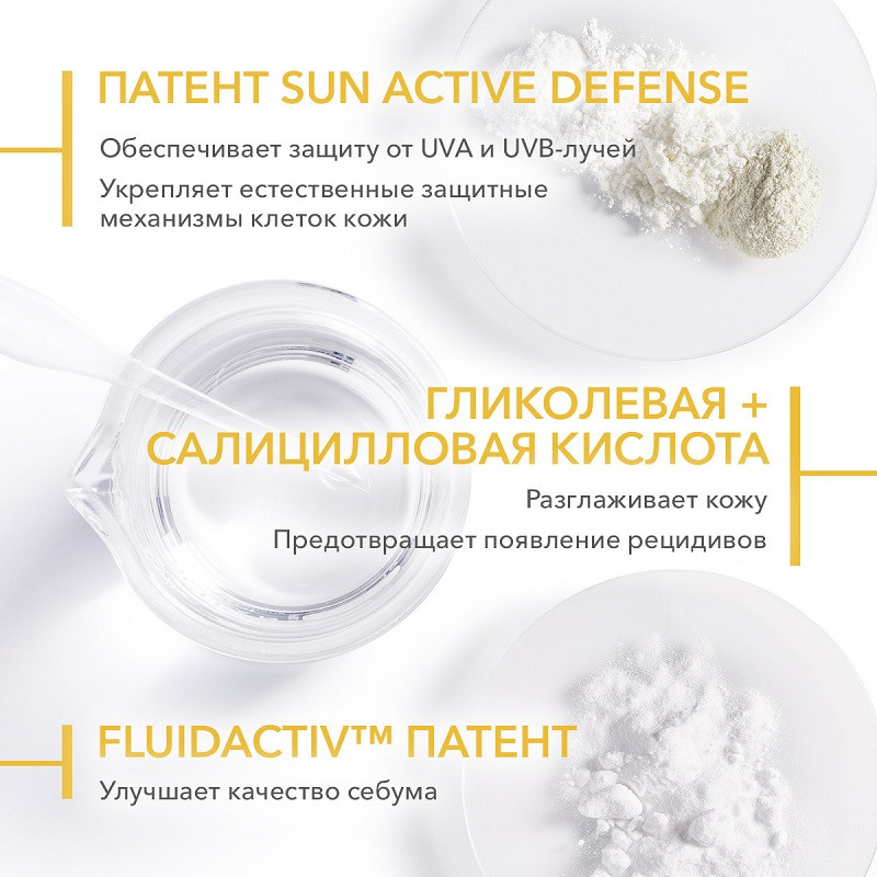 Bioderma Фотодерм АКН эмульсия матирующая SPF30 40 мл