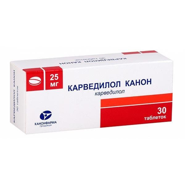 Карведилол Канон 25 мг таблетки 30 шт