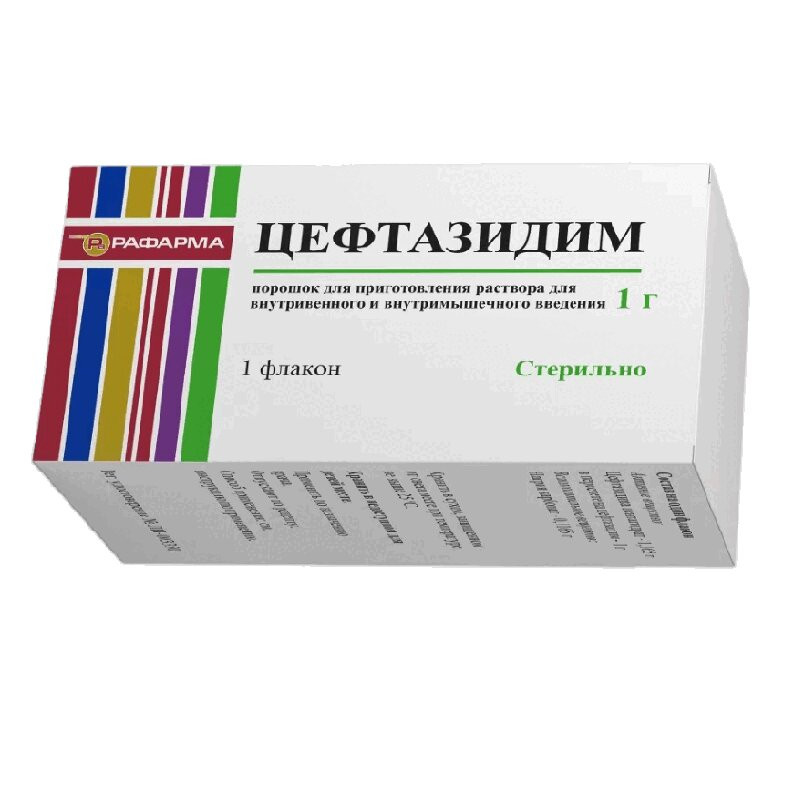 Цефтазидим 1 г порошок для приготовления раствора для инъекций