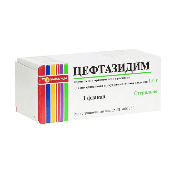 Цефтазидим 1 г порошок для приготовления раствора для инъекций