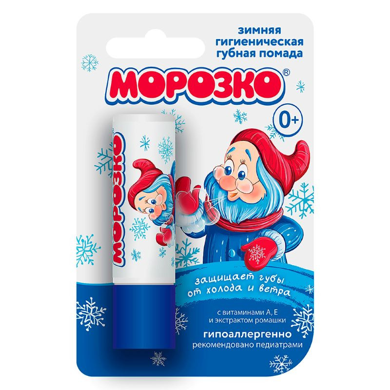 Морозко Помада губная гигиеническая 2,8 г
