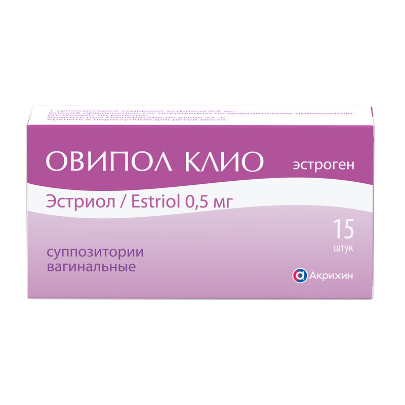 Овипол Клио 0,5 мг суппозитории вагинальные 15 шт