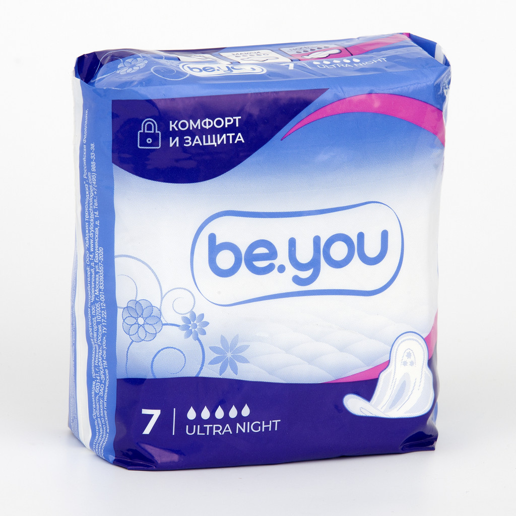 Be You Ultra Night Прокладки гигиенические 7 шт