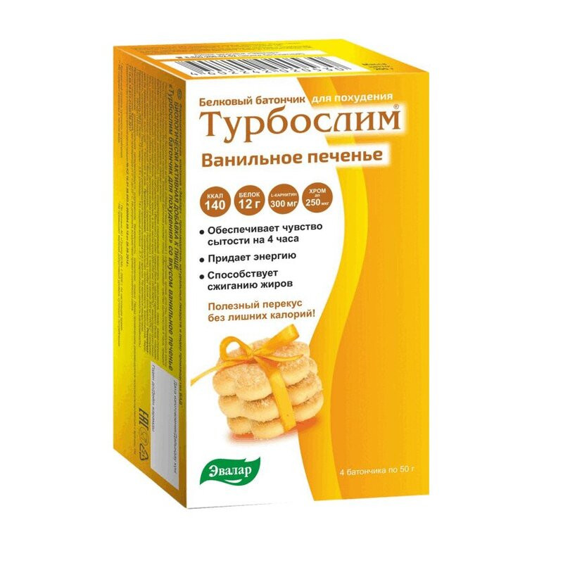 Турбослим батончик белковый для похудения Ванильное печенье 50 г 4 шт