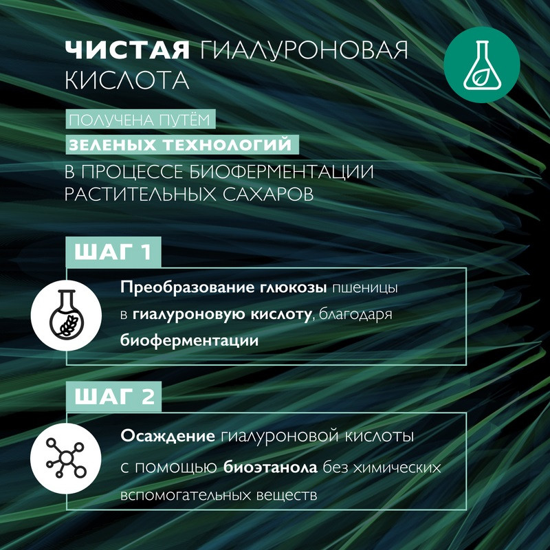 La Roche-Posay Hydraphase HA Легкий крем для обезвоженной кожи лица шей и зоны декольте 50 мл