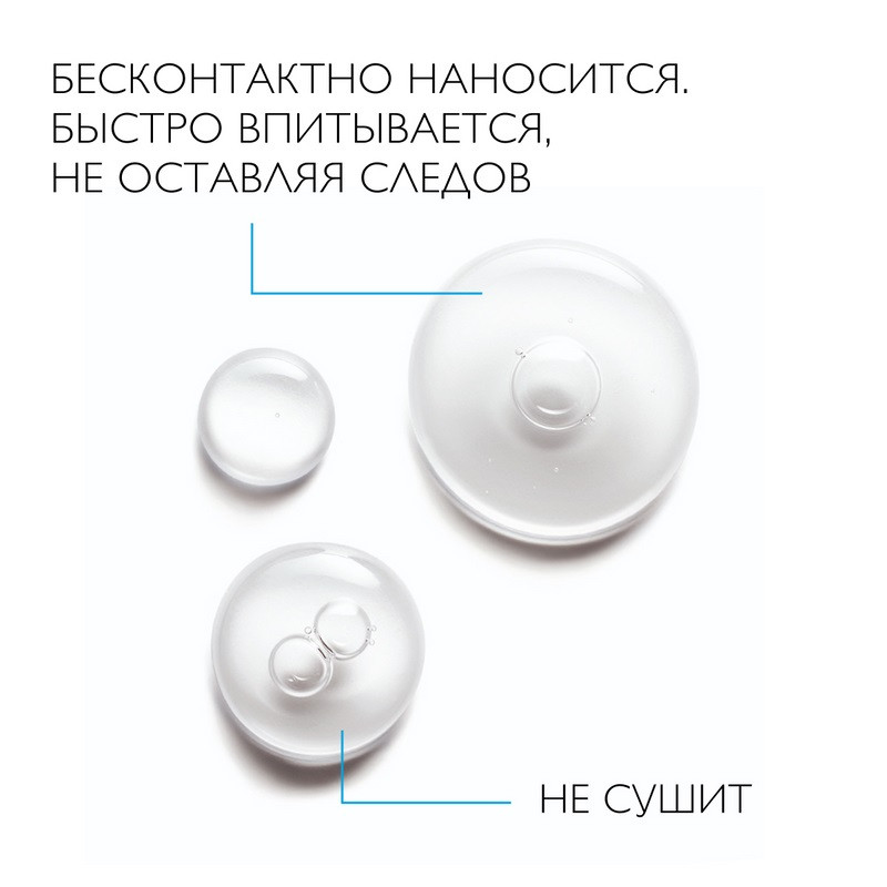 La Roche-Posay Cicaplast B5 Спрей мультивосстанавливающий для раздраженной кожи 100 мл