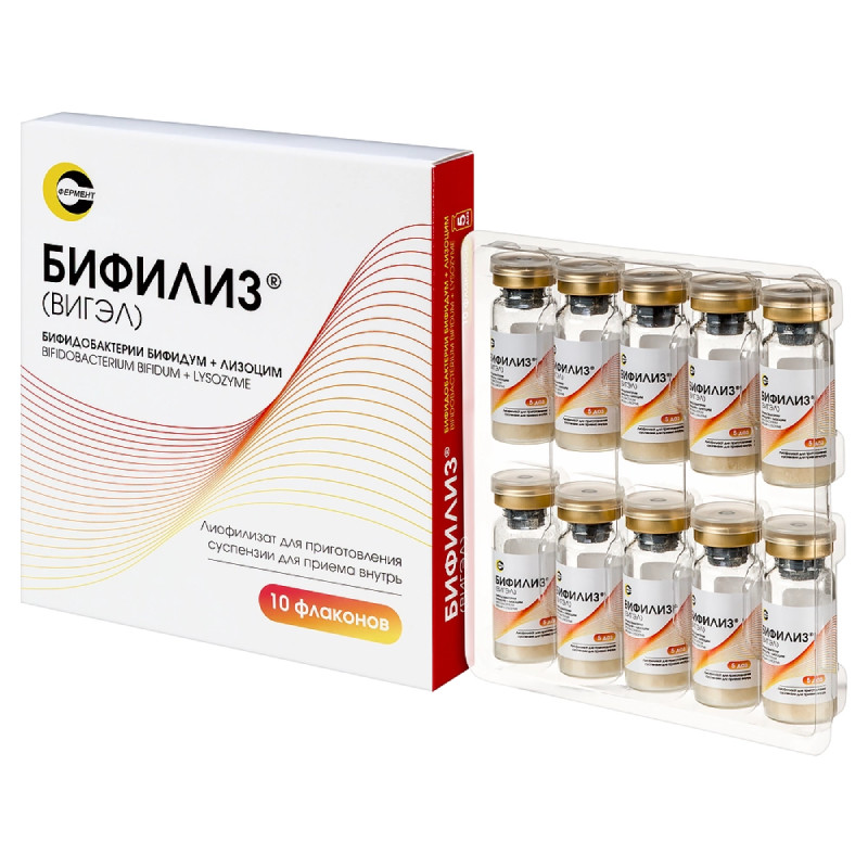 Бифилиз (Вигэл) 5 доз лиофилизат для приготовления суспензии для приема внутрь 10 шт