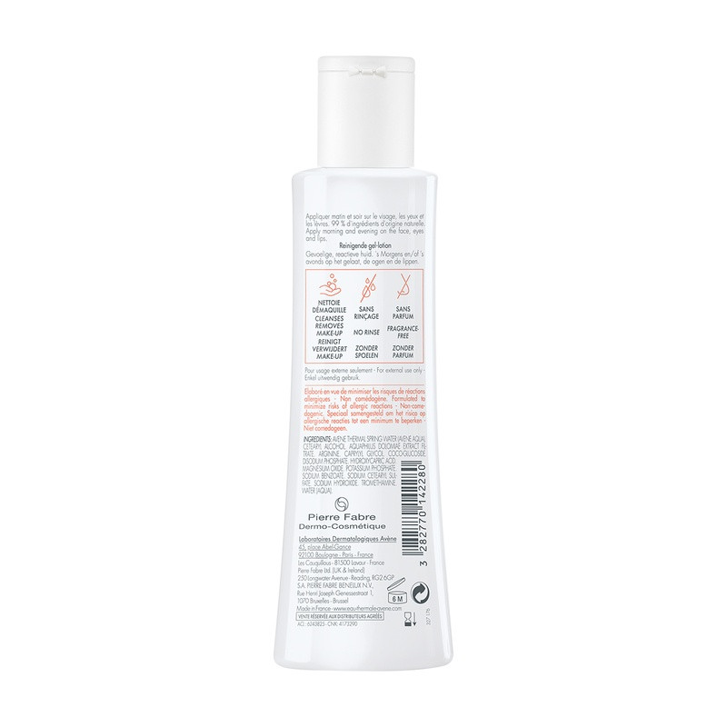 Avene Tolerance Лосьон очищающий мягкий для чувствительной кожи лица 200 мл