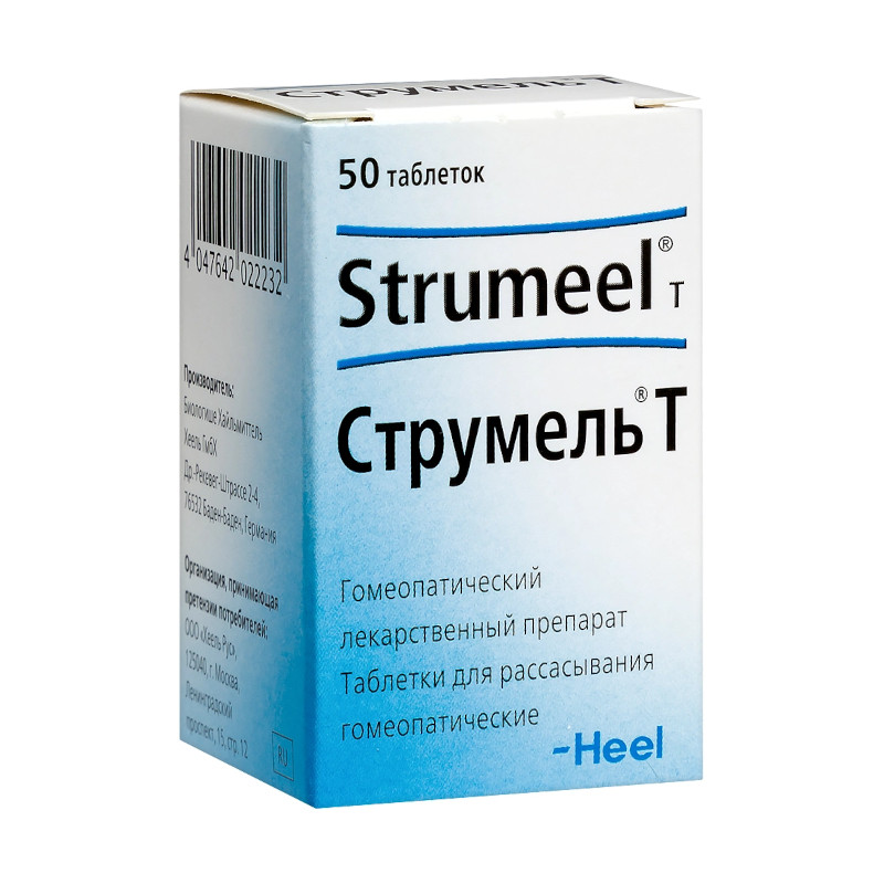 Струмель Т таблетки гомеопатические для рассасывания 50 шт